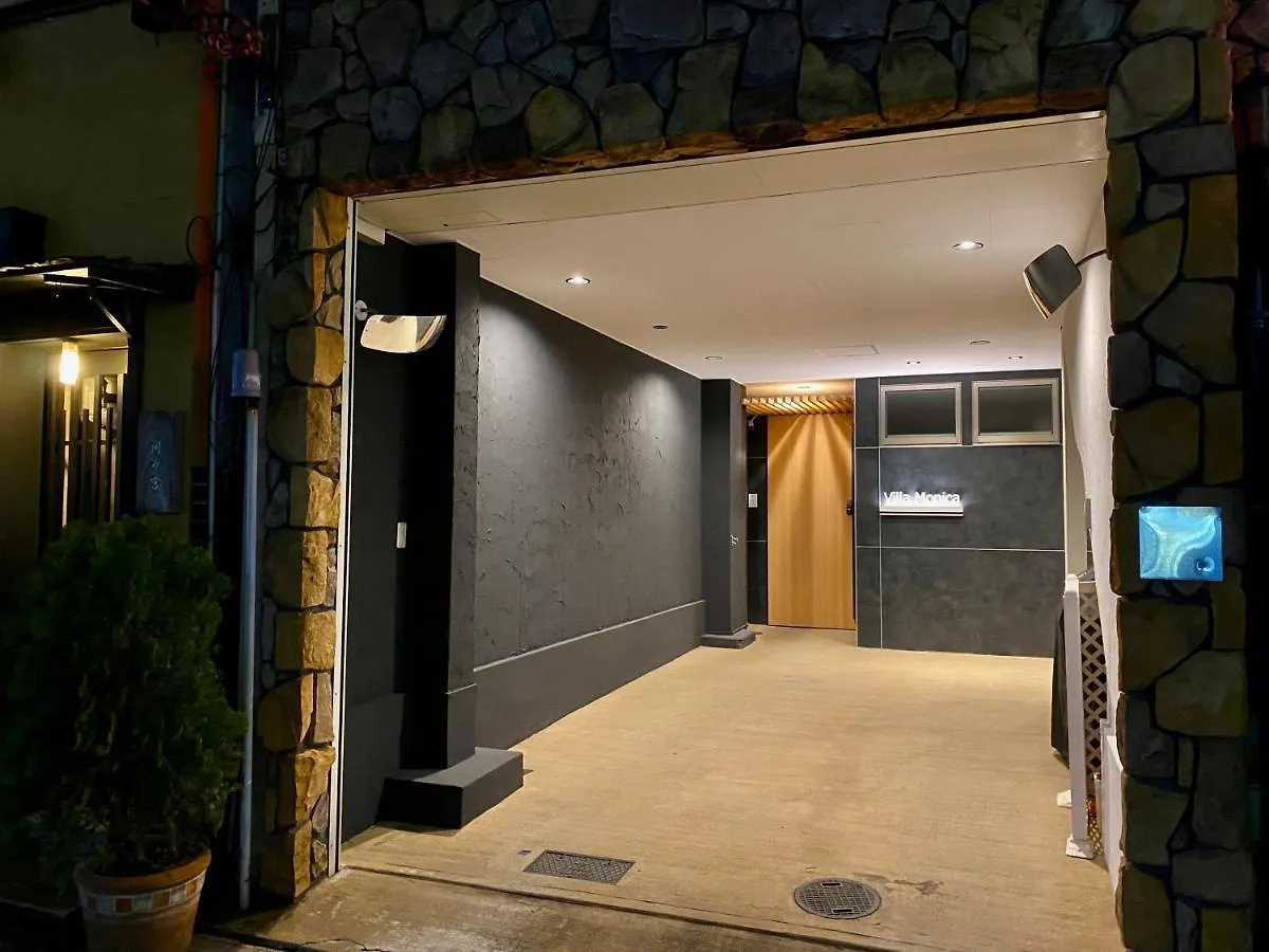 別荘 Villa Monica 名古屋市
